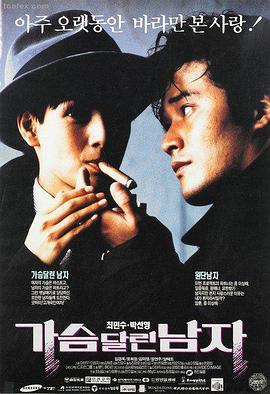 脉冲风暴